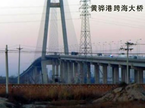 相山注浆管小导管管棚管应用案例